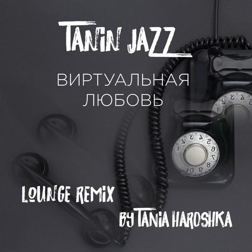   Official TikTok Music - Tanin Jazz - Listening To Music  On TikTok Music