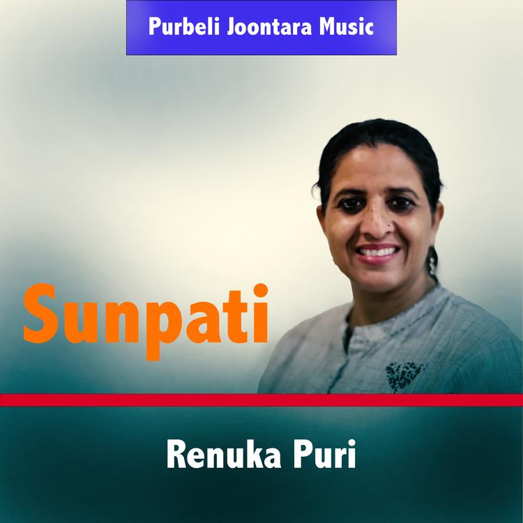 Renuka Puri's avatar image