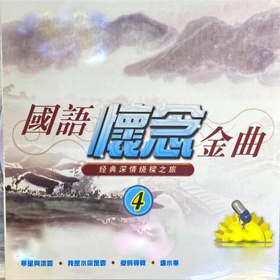 Shen Qiu's cover