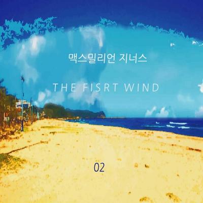 맥스밀리언 지너스 The First Wind 02's cover