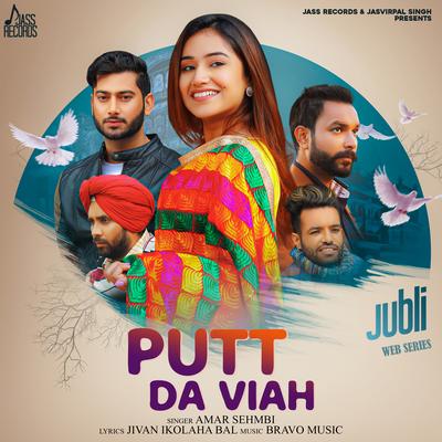 Putt Da Viah's cover