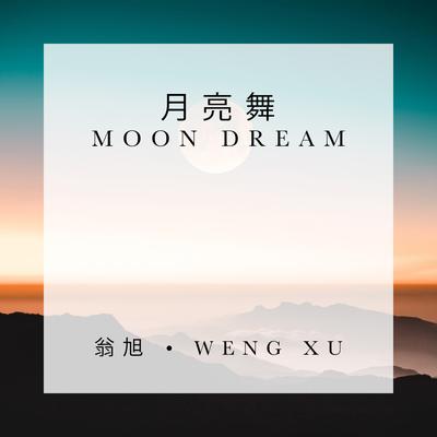 Moon Dream By Weng Xu 翁旭's cover