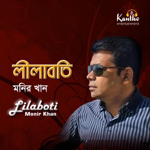 Lilaboti Official TikTok Music album by Monir Khan Listening