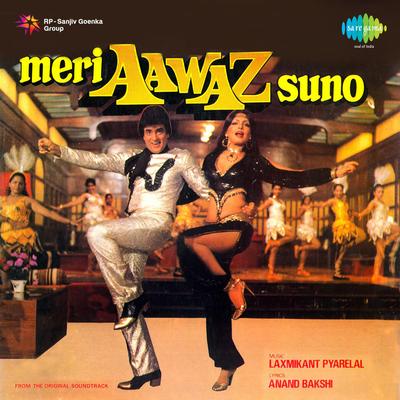 Meri Aawaz Suno's cover