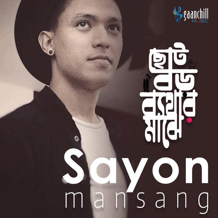 Sayon Mansang's avatar image