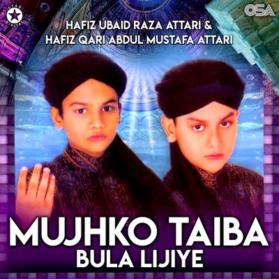 Mujhko Taiba Bula Lijiye's cover