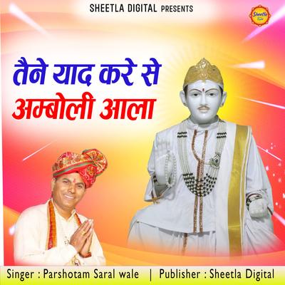 Parshotam Saral wale's cover