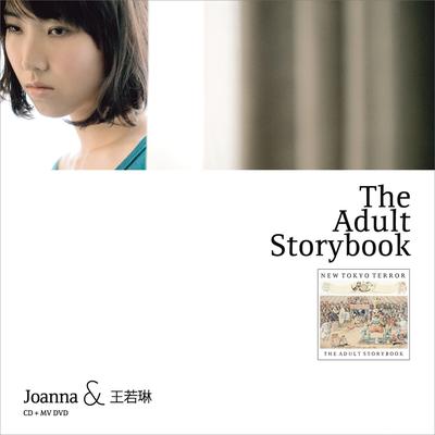 Joanna Wang & Ruo-Lin The Adult Storybook's cover
