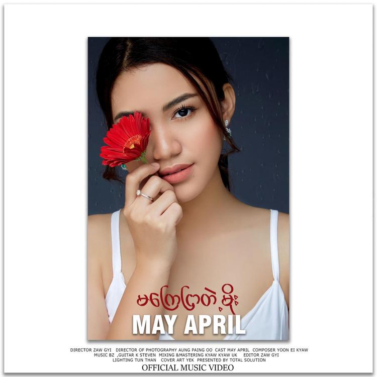 May April's avatar image