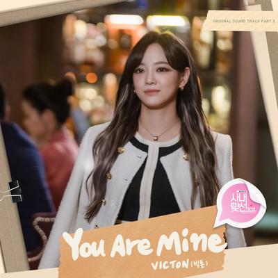 You Are Mine (A Business Proposal OST Part.2)'s cover