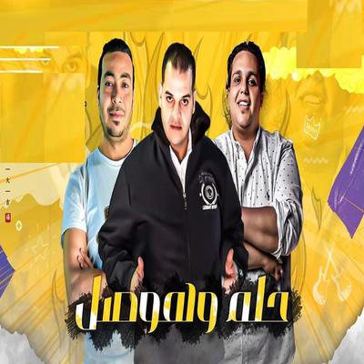 Ahmed el lethy's cover