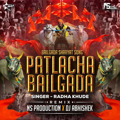 Patlacha Bailgada: Bailgada Sharyat Song ) (Remix)'s cover