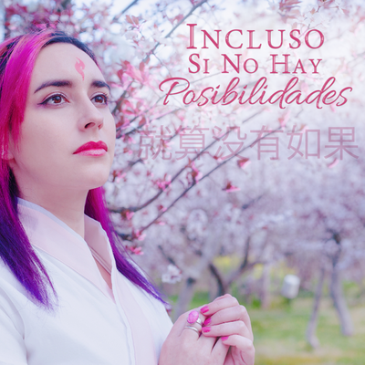 Ten Miles Of Peach Blossoms - Incluso si no hay posibilidades 就算没有如果 (Cover en Chino)'s cover