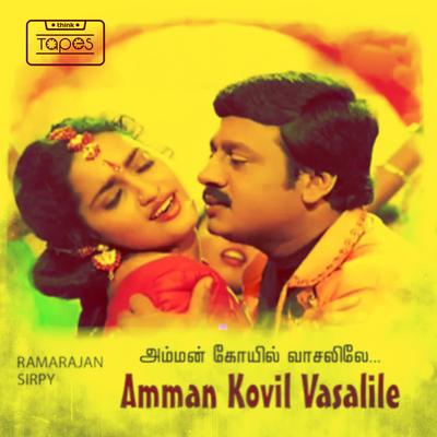 Amman Kovil Vaasalile's cover