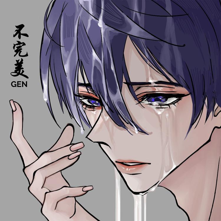 Gen's avatar image