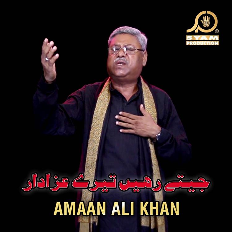 Amaan Ali Khan's avatar image