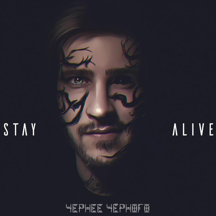 STAY ALIVE's avatar image