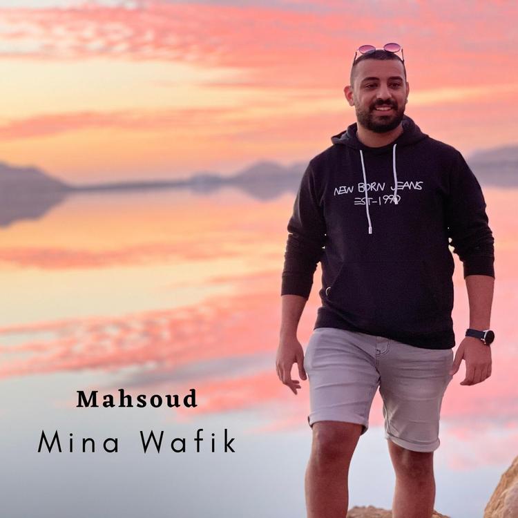 Mina Wafik's avatar image