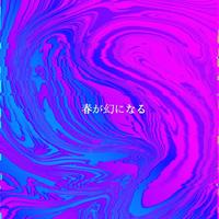 Kinoko Smash's avatar cover