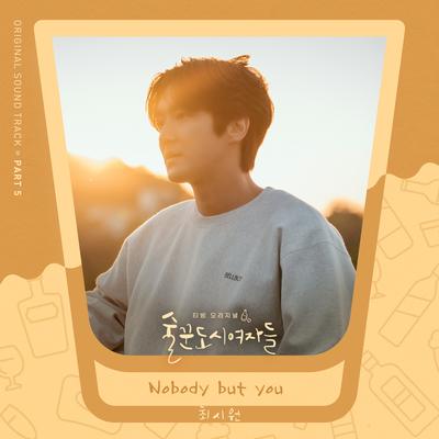 Nobody but you By CHOI SIWON's cover