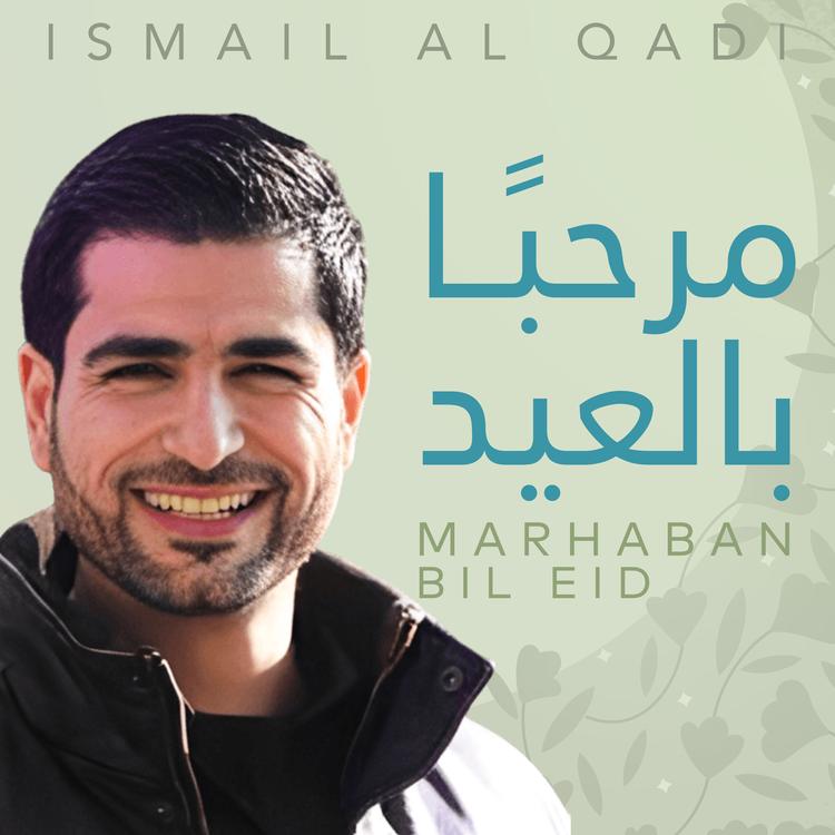 Ismail Al Qadi's avatar image