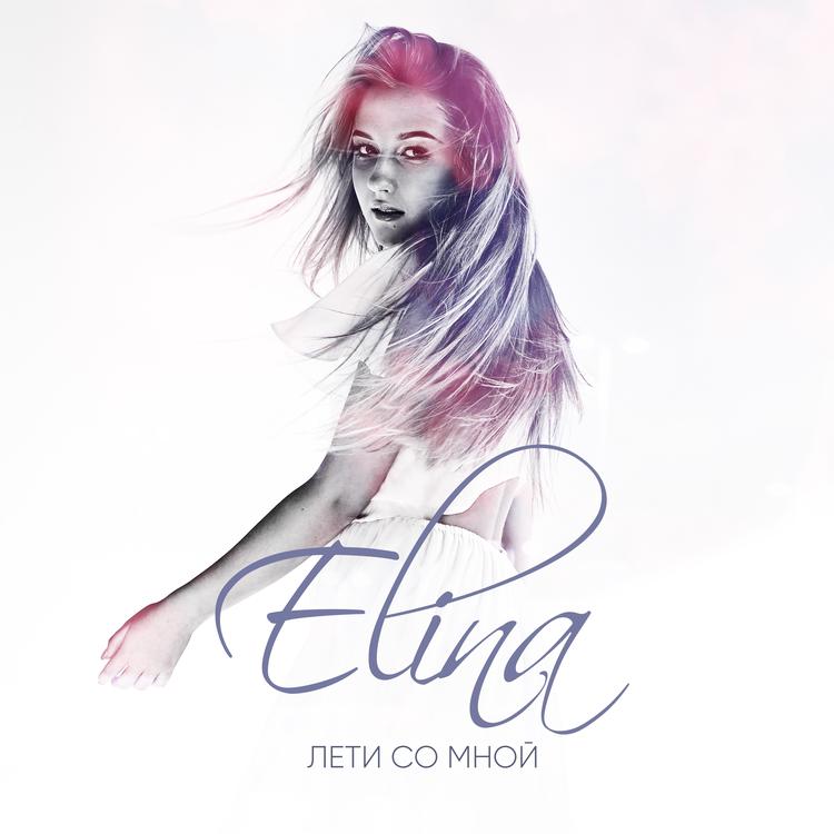 Elina's avatar image