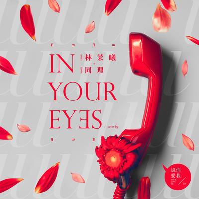 In Your Eyes By 同理 Zunya, Angel's cover
