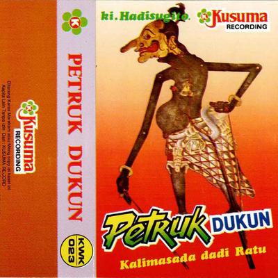 Wayang Kulit Ki Hadi Sugito Lakon Petruk Dukun 1A's cover