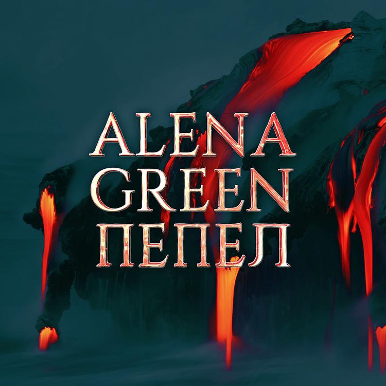 ALENA GREEN's avatar image