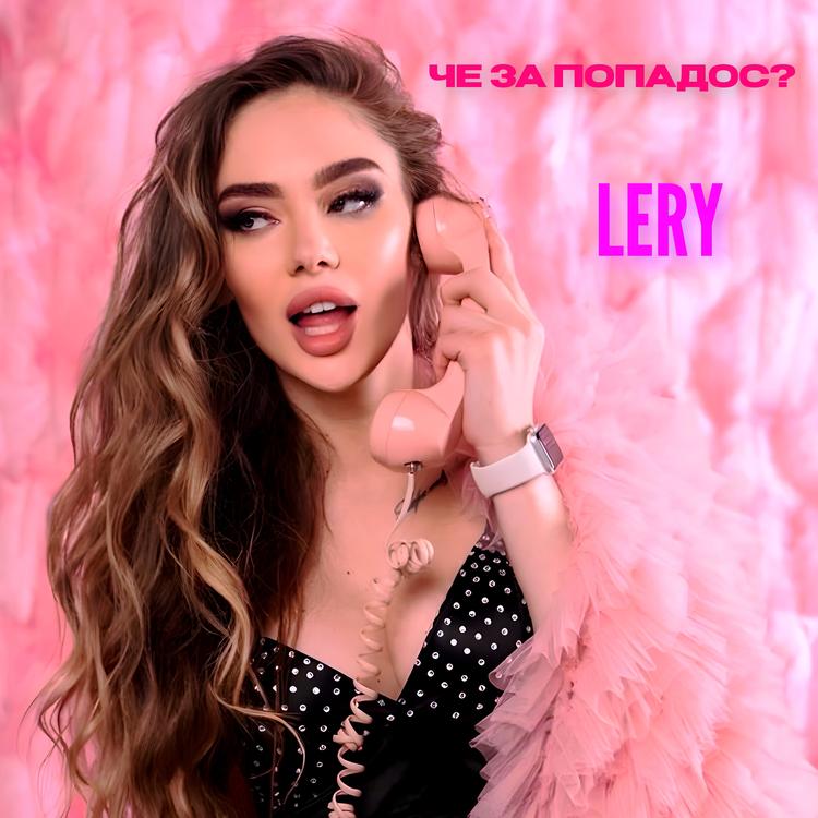 Lery's avatar image