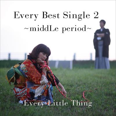 Grip! By Every Little Thing's cover