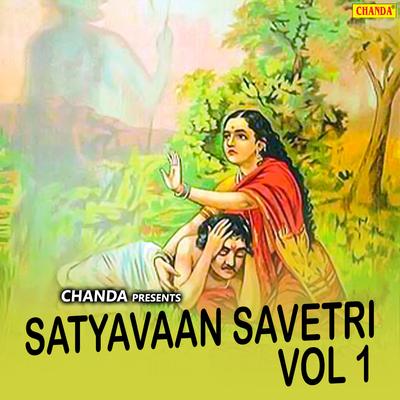 Satyavaan Savetri Vol 1's cover