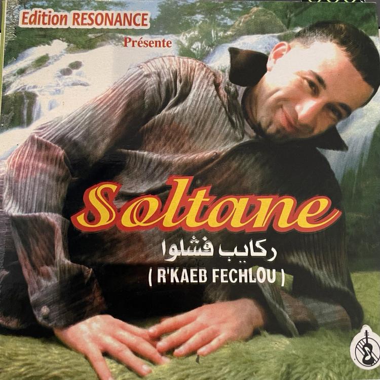 Soltane's avatar image