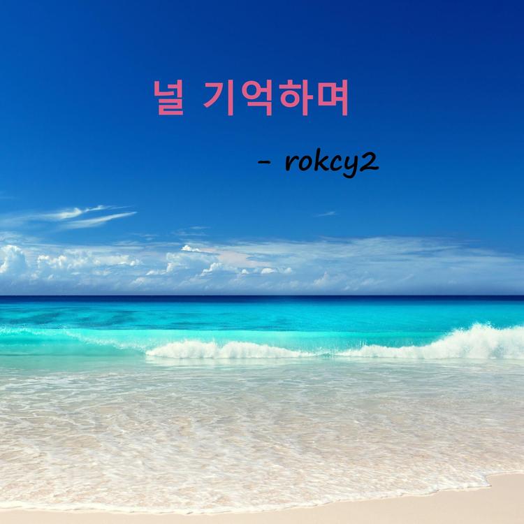 rokcy2's avatar image