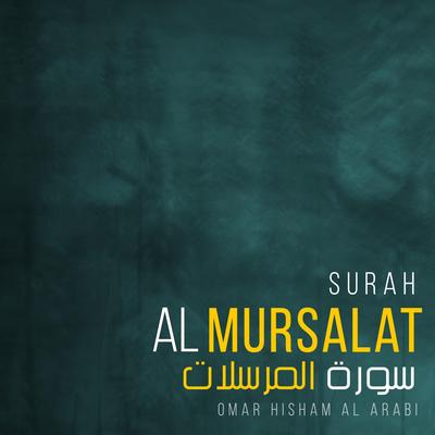 Surah Al Mursalat (Be Heaven) By Omar Hisham's cover
