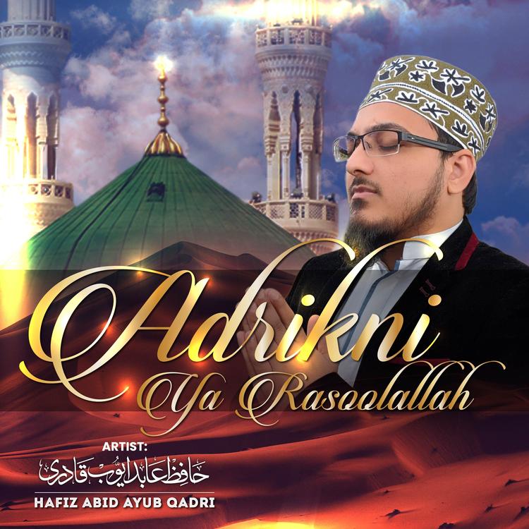 Abid Ayub Qadri's avatar image