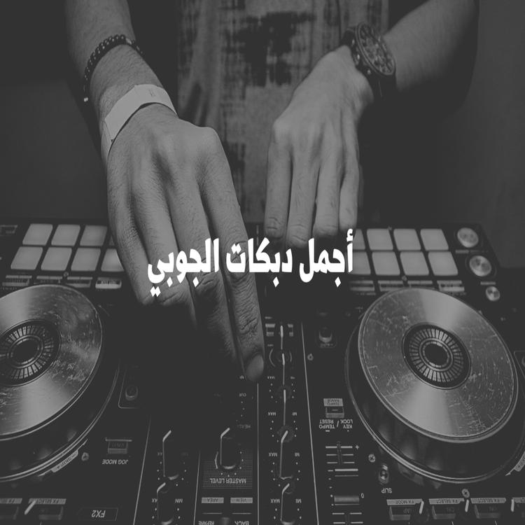 Arab Musik's avatar image