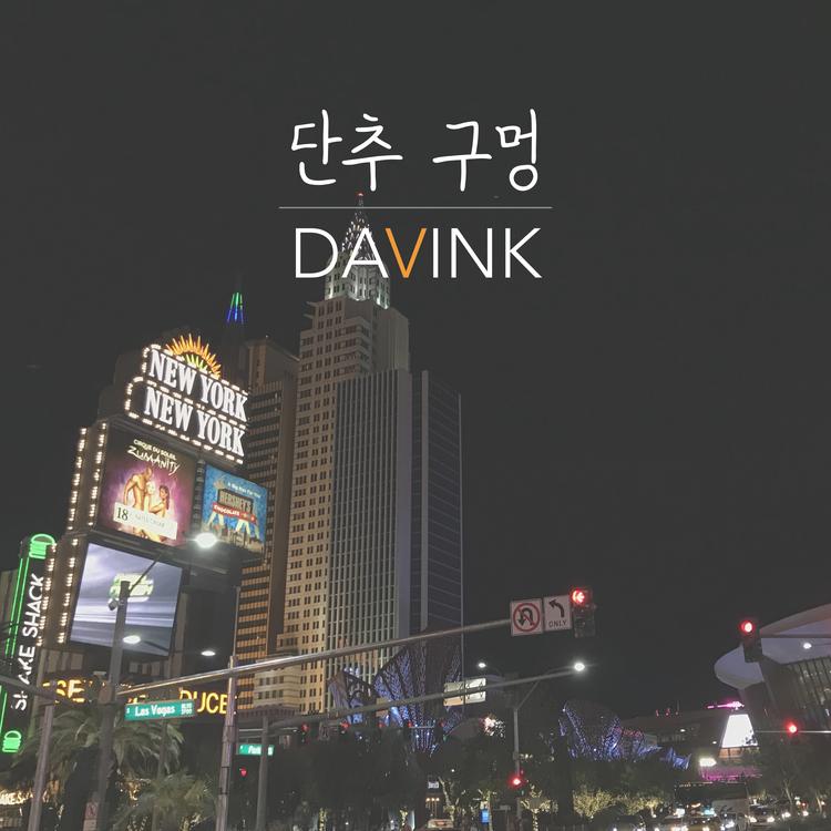 Davink's avatar image
