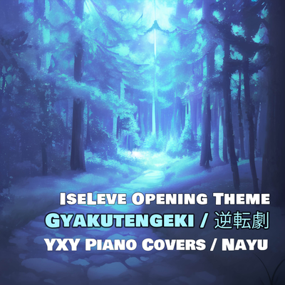 Gyakutengeki (from "I Got a Cheat Skill in Another World and Became Unrivaled in the Real World, Too") (Piano Arrangement)'s cover