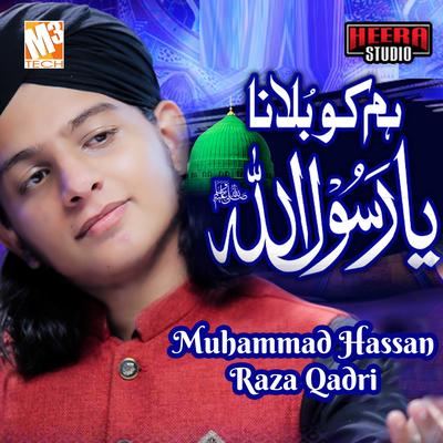 Humko Bulana Ya Rasool Allah - Single's cover