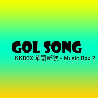 Gol song's cover