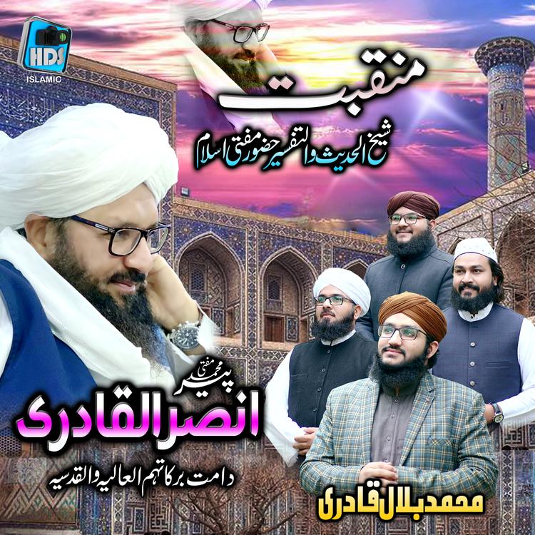 Muhammad Bilal Qadri Attari's avatar image