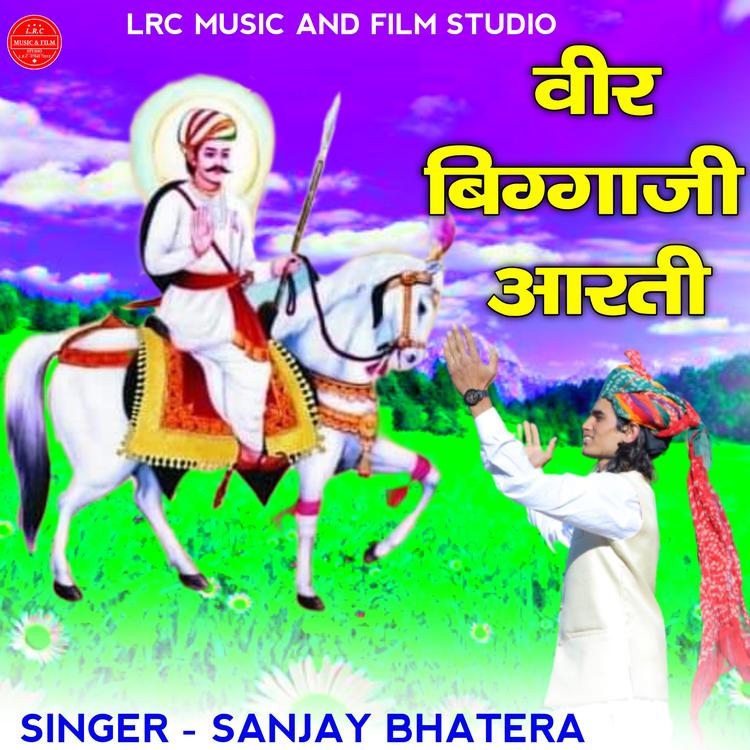 Singer Sanjay bhatera's avatar image