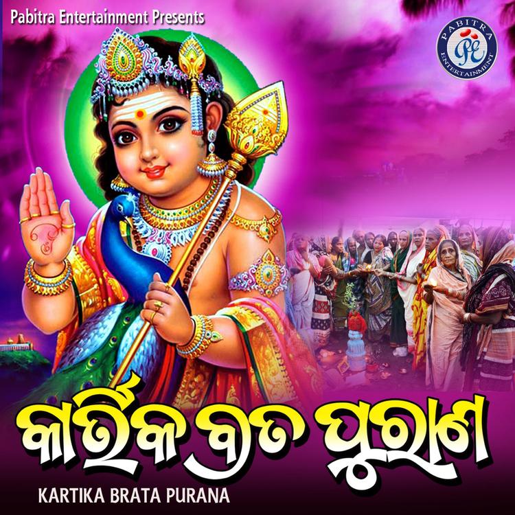 Gyanapati Mohapatra's avatar image