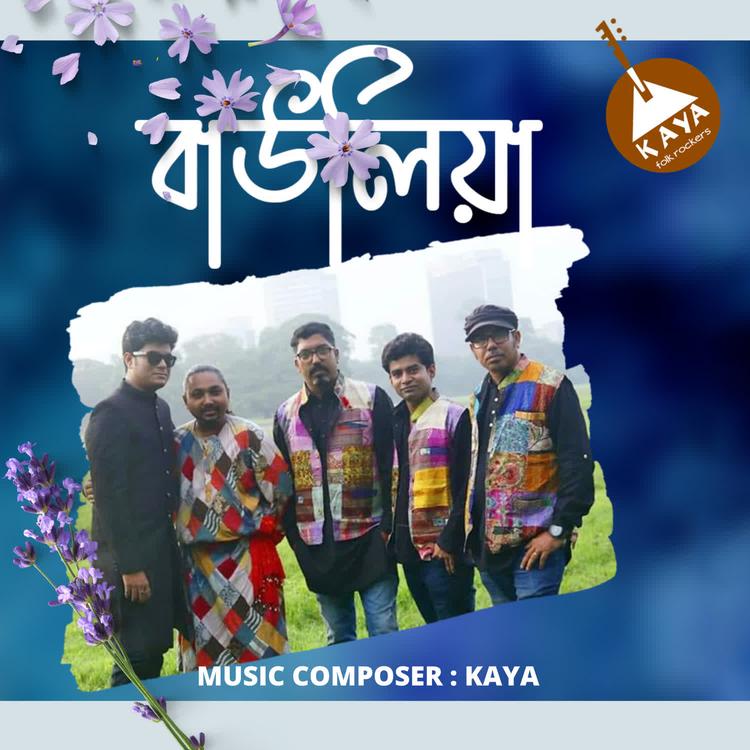 Kaya Band's avatar image