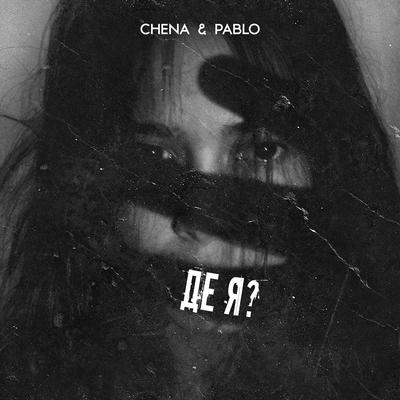 Де я? By Chena, Pablo's cover