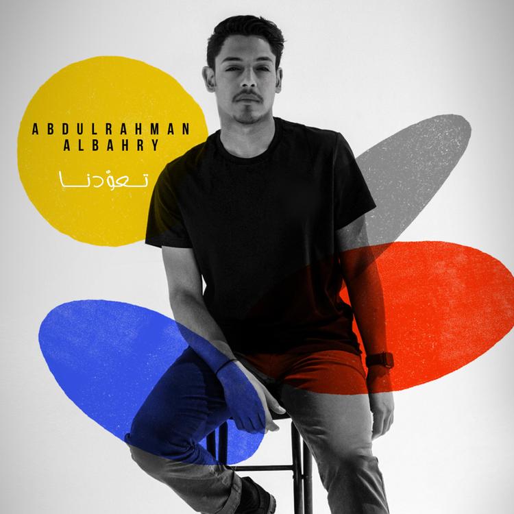 Abdulrahman Albahry's avatar image