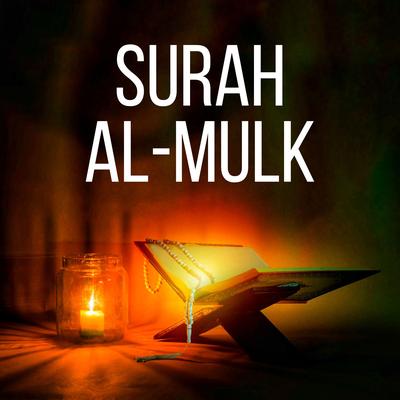Surah Al-Mulk's cover