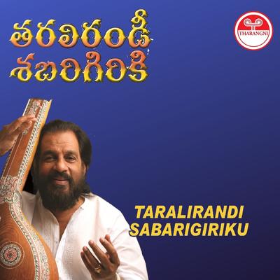 Taralirandi Sabarigiriku's cover