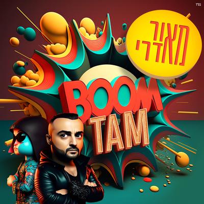 Boom tam's cover